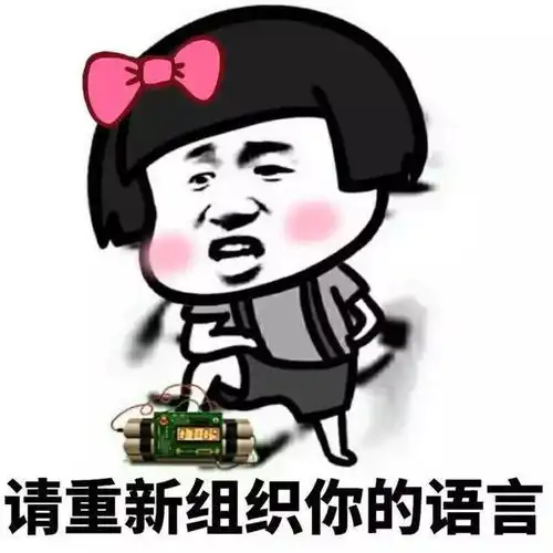 搞笑gif开心一刻来看我给你们表演一下,哎呦网易订阅
