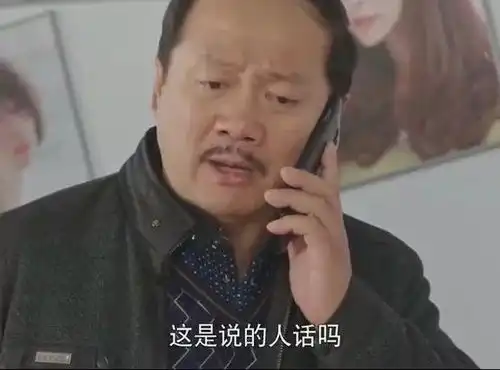 很多人都不知道的一些冷知识,中枪了
