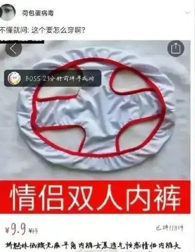 男友网购的情侣衣,我不知该怎么穿...哈哈哈像极了方向盘
