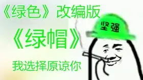 爆笑沙雕歌曲摸仙小蓝睡不着我摸仙小蓝就想睡个觉容易吗魔性洗脑循环
