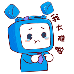 他来啦他来啦
