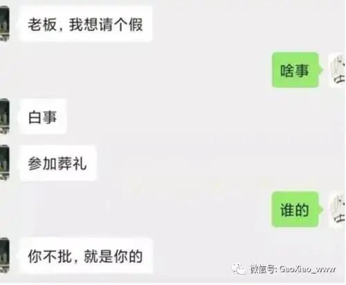 搞笑图片老妈带姐姐看大夫,大夫说没事多去澡堂子

