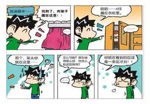 爆笑农场呆头表演pp开花,旺财你可真是个人才
