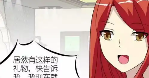 搞笑漫画父亲生日送什么一个大胖孙子
