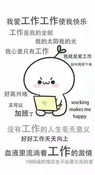 因为这个,你们明天都要请假
