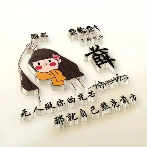 你的微信头像该换了,高端3d立体商务签名头像,喜欢请带走
