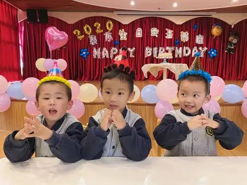 集体生日会快乐童年,相伴成长

