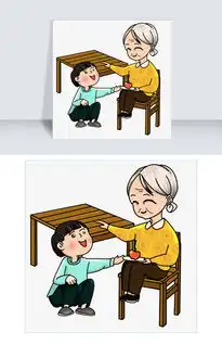 重阳节奶奶孙子孝顺png图片素材psb格式下载动漫人物大全

