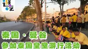 vlog001泰好玩萨瓦迪卡三人行苏梅岛曼谷osmo2出道秀
