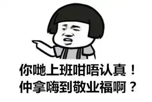 教你如何拿到支付宝的敬业福
