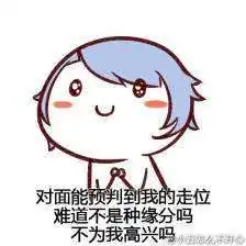 王者荣耀同人如果你实在皮痒,那你可以这样做
