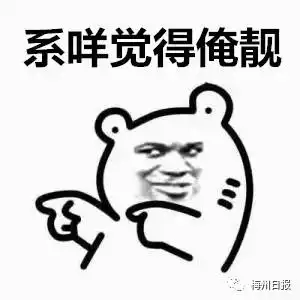 今日朋友圈双彩虹摄影大赛,梅州个个是人才,冠军照片在这
