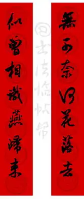 喜庆的春联千篇一律,有趣的对子万里挑一

