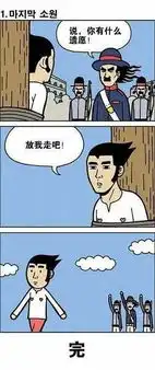 冷不冷哈哈哈不好笑
