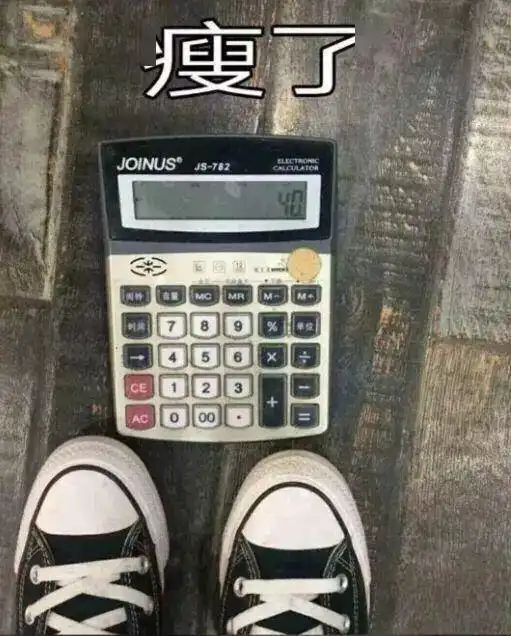 试完这8个网红减肥法后,我胖了5斤

