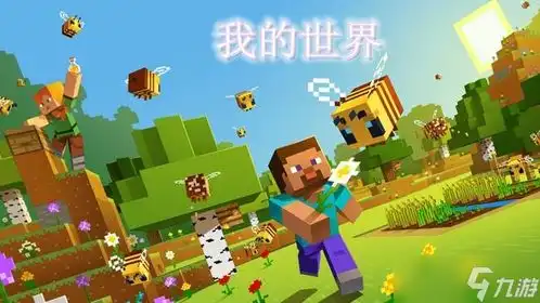 我的世界模组怎么用
