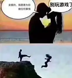每次约会见网友,都是这样的说好的诚信肥宅呢丨爆笑囧图
