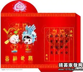 搞笑结婚祝福贺词
