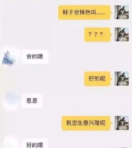 双十一后网购与客服聊天截图流出,哈哈哈哈哈哈哈哈哈哈
