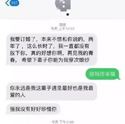 搞笑图片看我这顺风车怎么样
