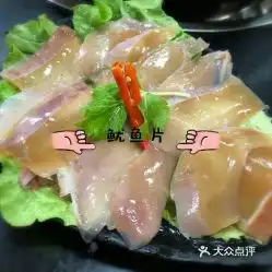 忆味碟串串香的鱿鱼好不好吃用户评价口味怎么样长寿区美食鱿鱼实拍图片大众点评
