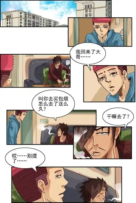 古德用了博士的强力闹钟,赖床后闹钟进化成机器人,揍了他一顿
