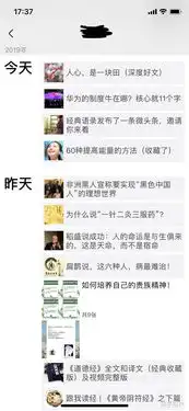 朋友圈发什么样的图片和文字显得逼格比较高又有趣
