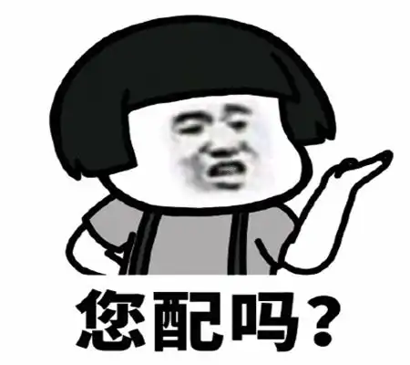 幽默笑话我哥刚下班回家,侄子就粘着他,让他参加明天的家长会
