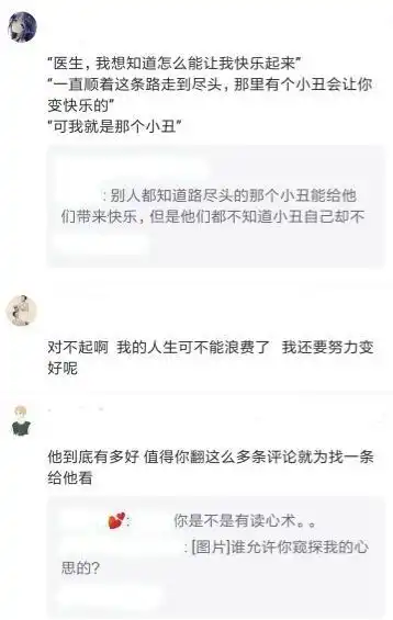 有趣,好玩的聊天图片,发给最爱的那个ta
