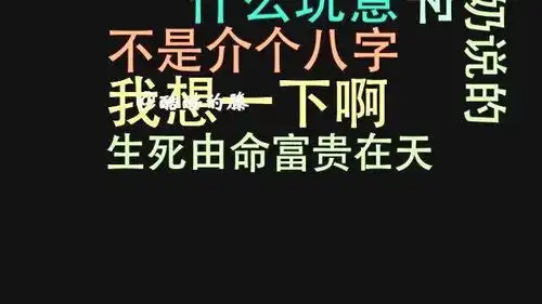 爆笑对话小伙算命先生某宝算命先生不一般三言两语定了一生何时扬帆
