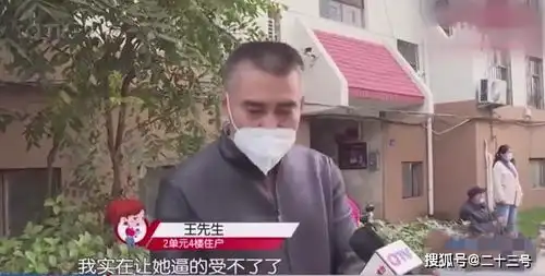 楼上楼下闹矛盾,两家半夜用震楼器互怼,结果其他邻居怒了别影响我
