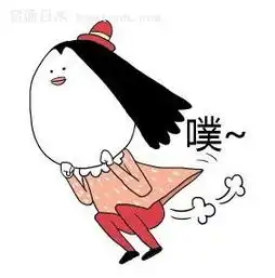 企鹅娘吐槽日本病人在手术时放了个屁,结果引发了爆炸
