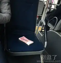 最新幽默笑话大全,搞笑段子大全,搞笑动态图片大全第18014页别逗了笑话网
