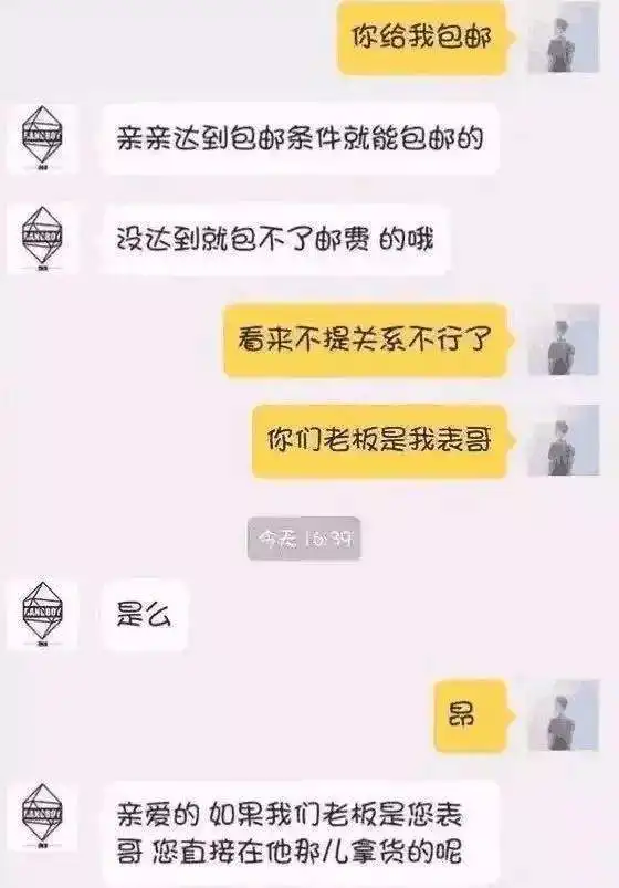 搞笑gif趣图扎心了,发现我活的真不如狗
