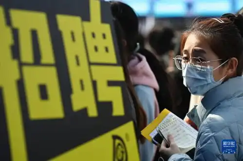 西安高校毕业生专场招聘促就业
