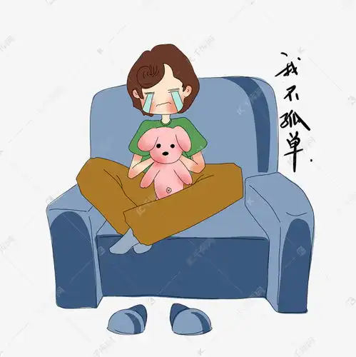 光棍节手绘插画单身素材图片免费下载千库网
