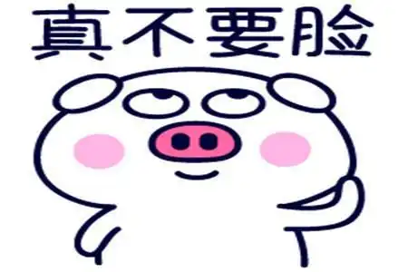 幽默笑话今天是我好哥们大喜的日子,娶的是他前女友的闺蜜
