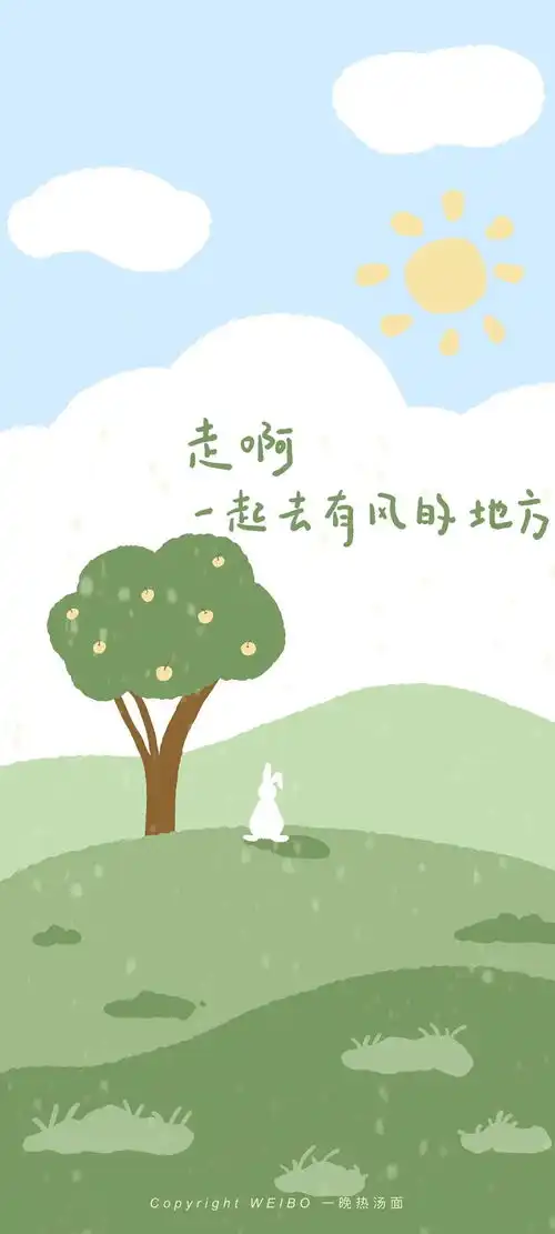 一百个大不刘壁纸手机壁纸可爱系列收藏
