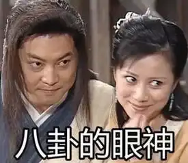 林更新王丽坤恋情坐实王思聪生气了2
