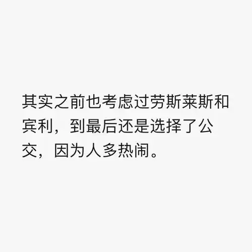 朋友圈搞笑图片配文字
