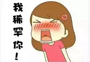 奇女子光脚坐70码的车顶任性吹风
