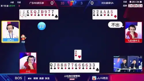 斗地主爆笑神反转,地主都想不到
