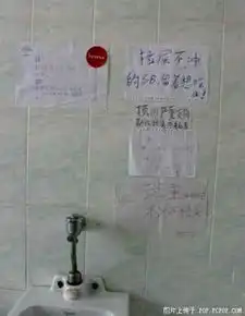 极品搞笑图片集锦
