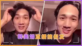 黄桑来了
