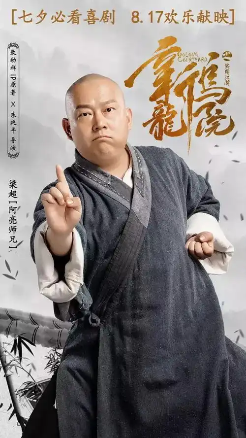 达叔重出江湖,小泡芙唱rap萌炸天,驾到
