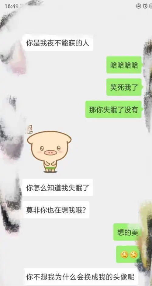 小学生爆笑聊天记录,叫人看不出来是情侣还是朋友,家长小大人

