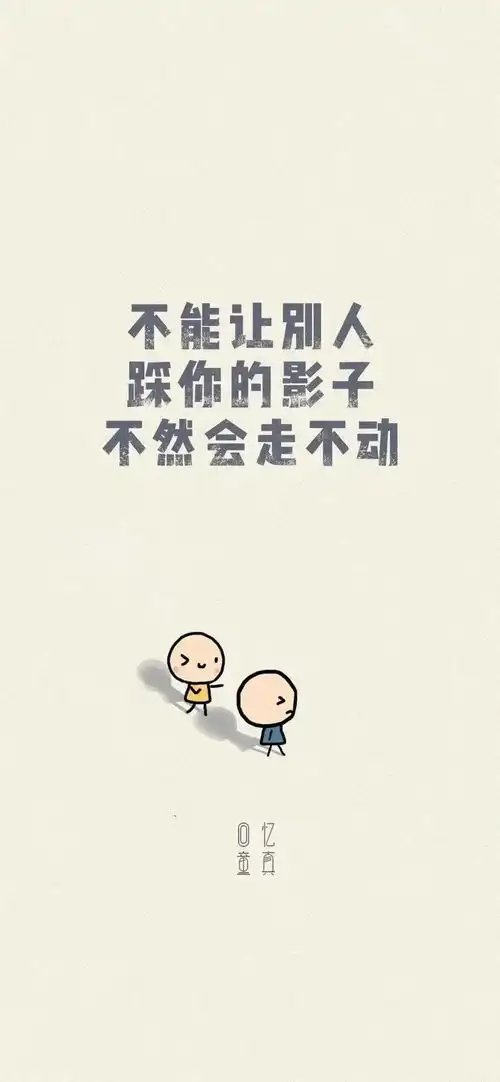 优质美腻的全面屏壁纸

