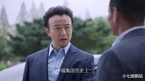 突围里熟悉的名字,李达康谐音,易学习改姓李,丁义珍最搞笑
