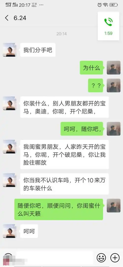 搞笑gif趣图蹦极之后的妹子,不害怕反而很开心
