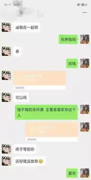 搞笑趣图年纪越大越喜欢这种平淡如水的爱情了.....
